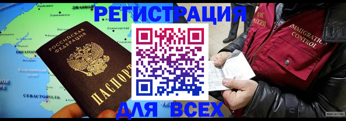 регистрация для дет. сада в Кинешме