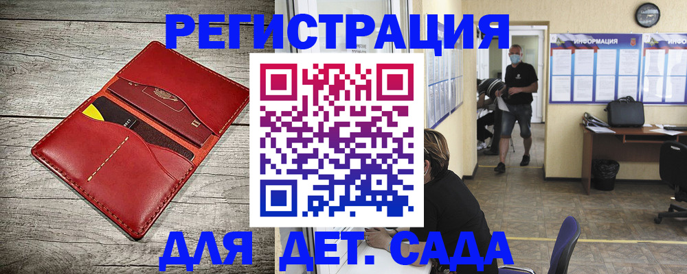 прописка паспорт в Кинешме